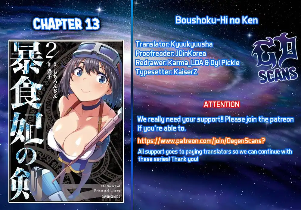 Boushoku-Hi no Ken Chapter 13