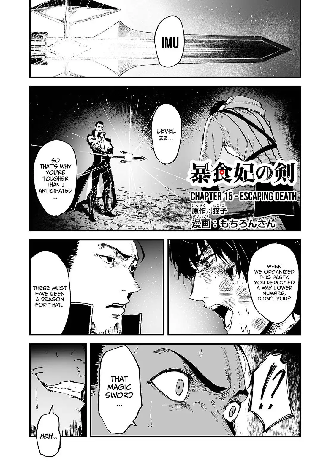 Boushoku-Hi no Ken Chapter 15