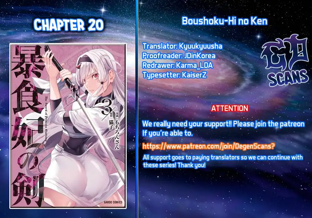 Boushoku-Hi no Ken Chapter 20
