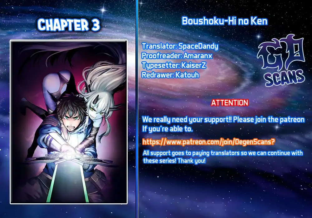Boushoku-Hi no Ken Chapter 3