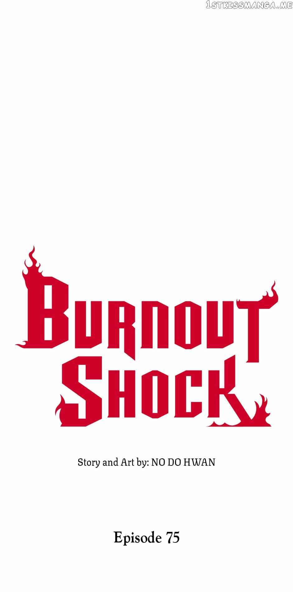 BurnOut Shock Chapter 75