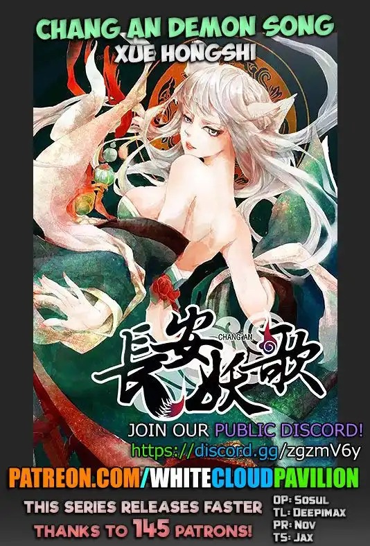 Chang An Demon Song Chapter 40