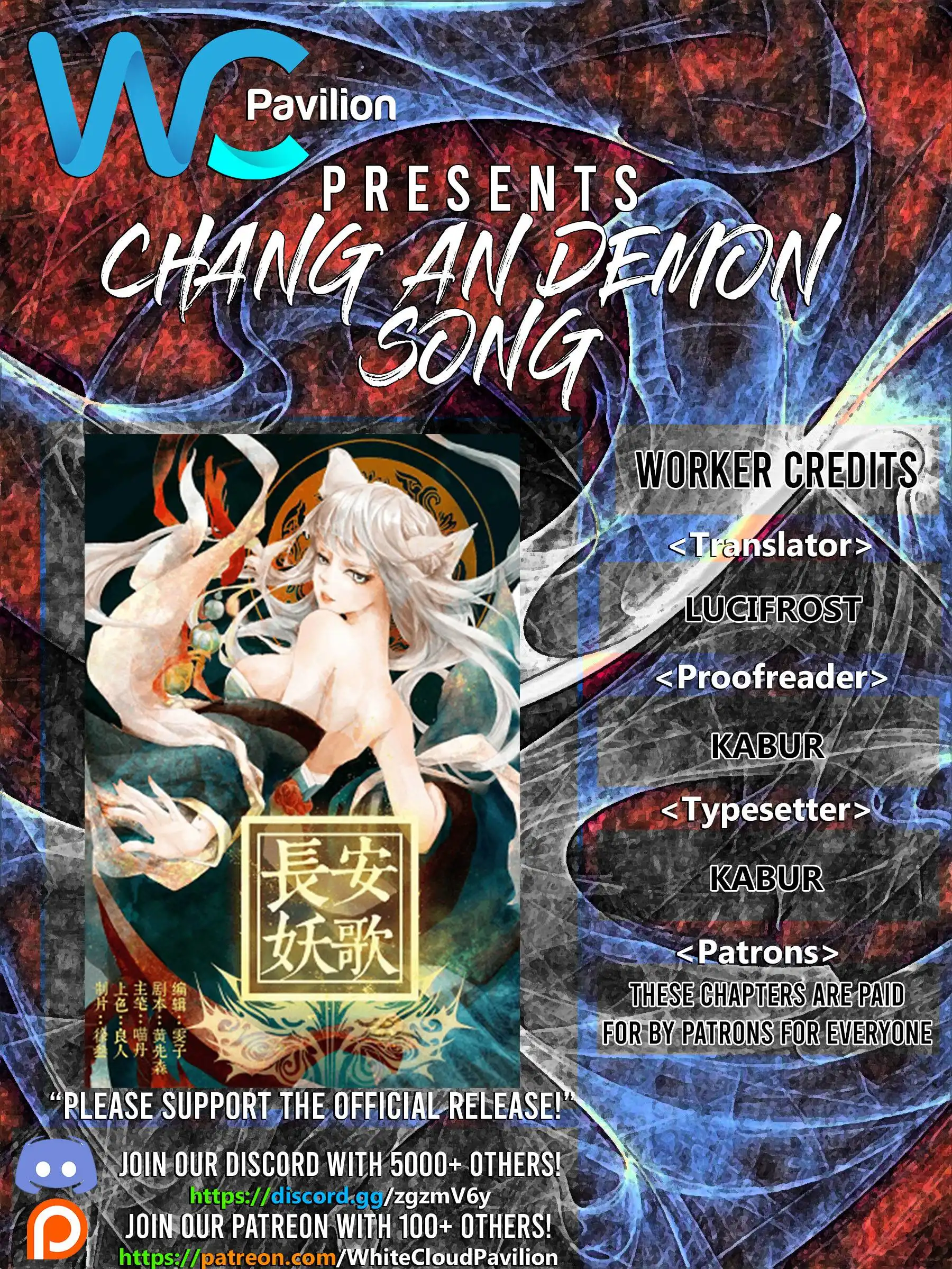 Chang An Demon Song Chapter 71