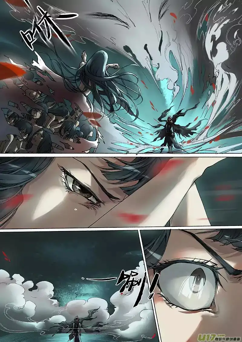 Chang An Demon Song Chapter 9