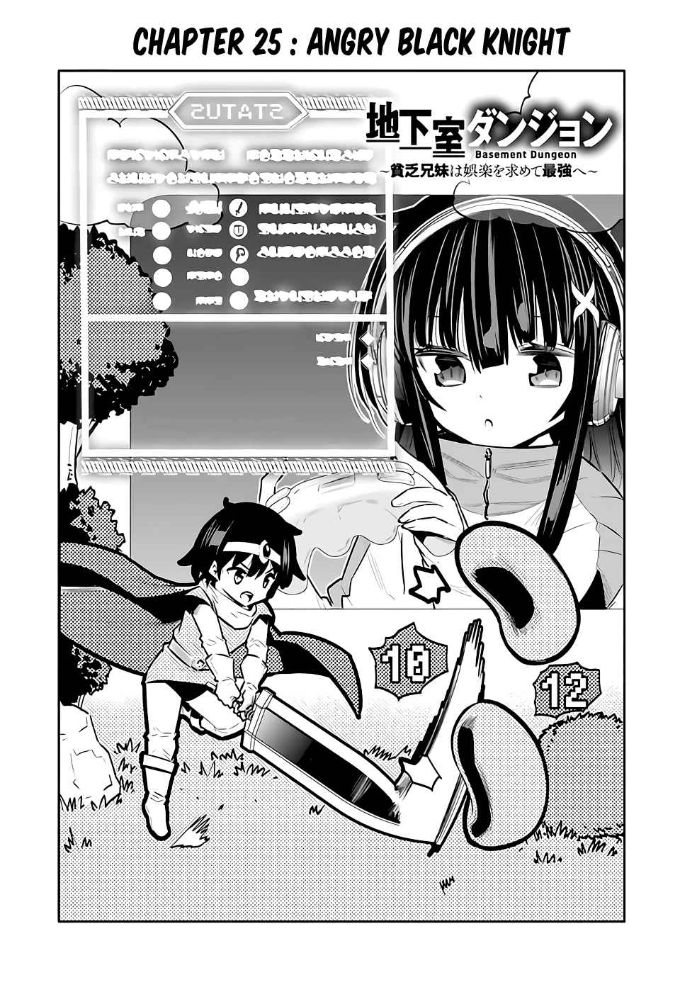 Chikashitsu Dungeon: Binbou Kyoudai wa Goraku wo Motomete Saikyou e Chapter 25