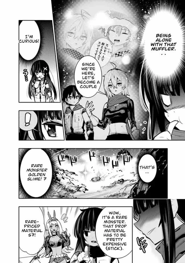 Chikashitsu Dungeon: Binbou Kyoudai wa Goraku wo Motomete Saikyou e Chapter 37