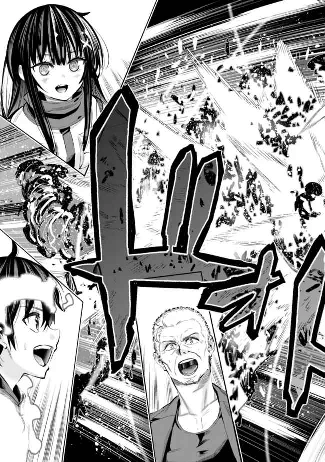 Chikashitsu Dungeon: Binbou Kyoudai wa Goraku wo Motomete Saikyou e Chapter 43