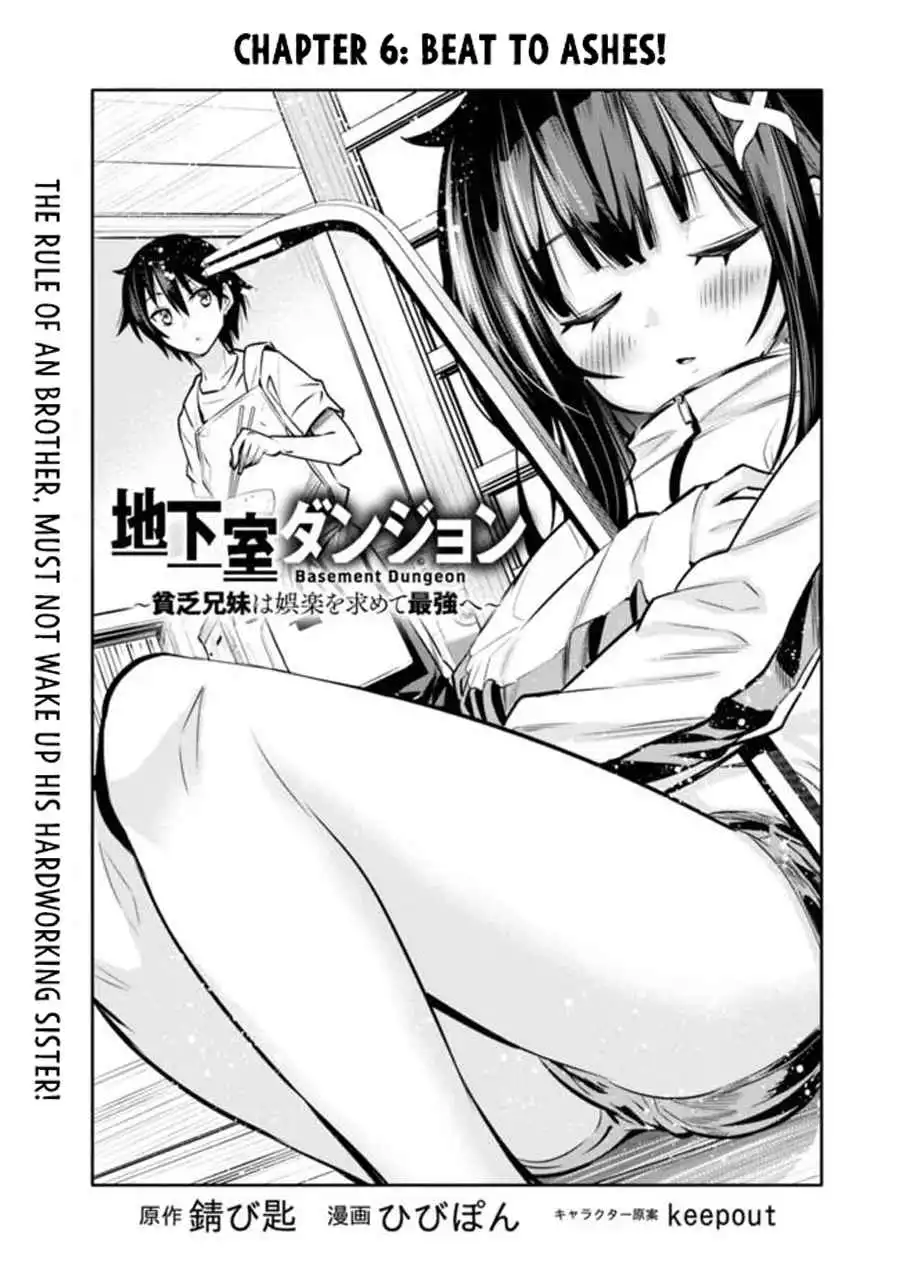 Chikashitsu Dungeon: Binbou Kyoudai wa Goraku wo Motomete Saikyou e Chapter 6