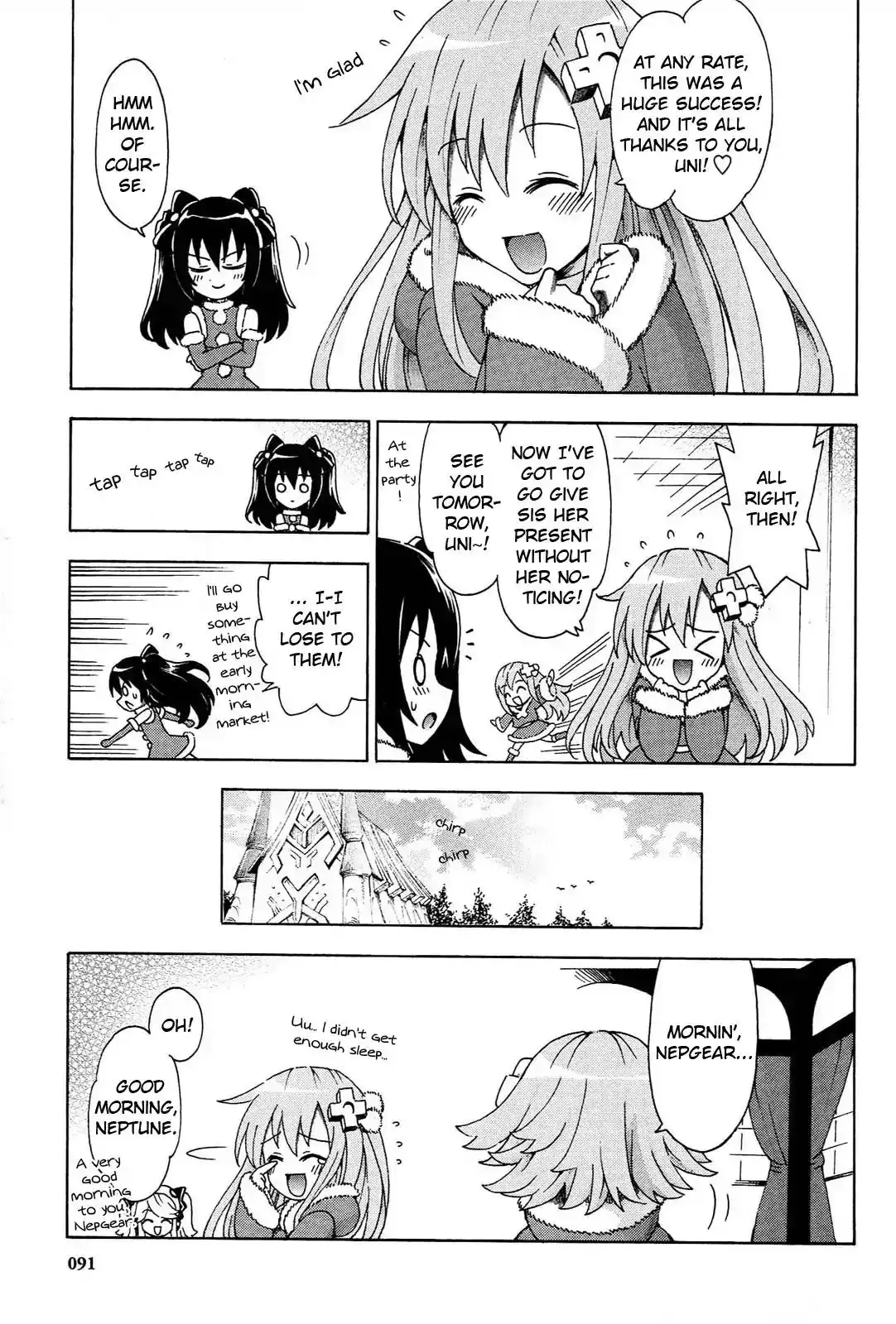 Chou Jigen Game Neptune - Megami Tsuushin Chapter 14