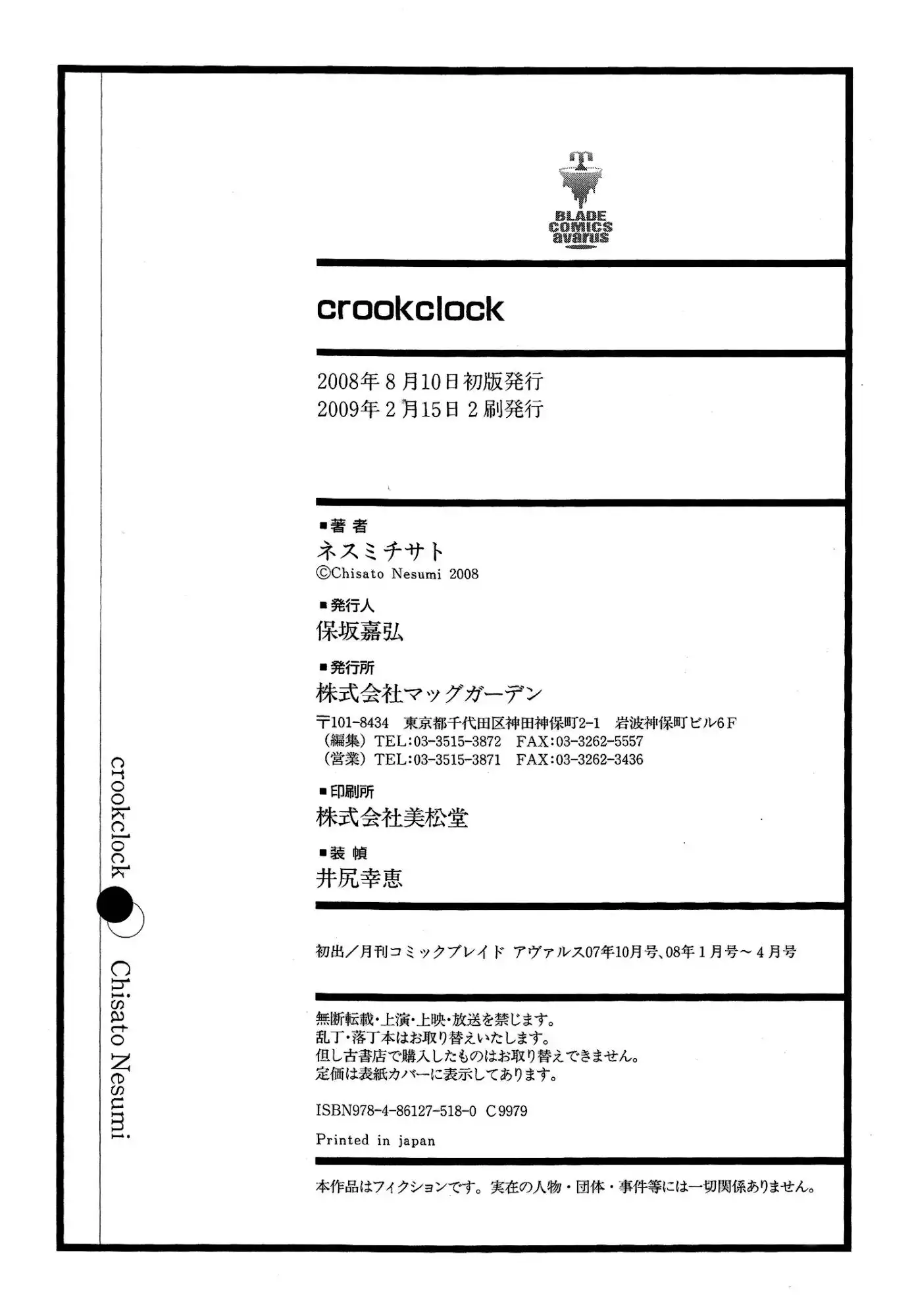 Crookclock Chapter 4.5