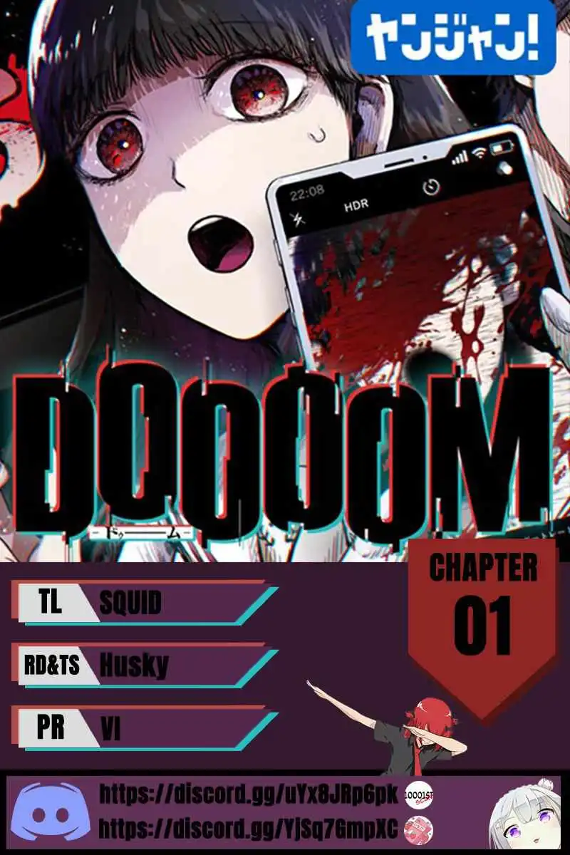 DOOOOM! Chapter 1