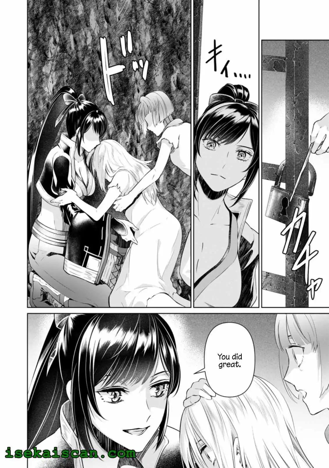 Damasare Uragirarete Shokei Sareta Watashi Ga… Dare wo Shinji Rareru To iu Nodesho Chapter 15.2