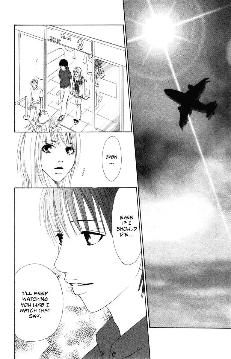 Deep Love - Ayu no Monogatari Chapter 5