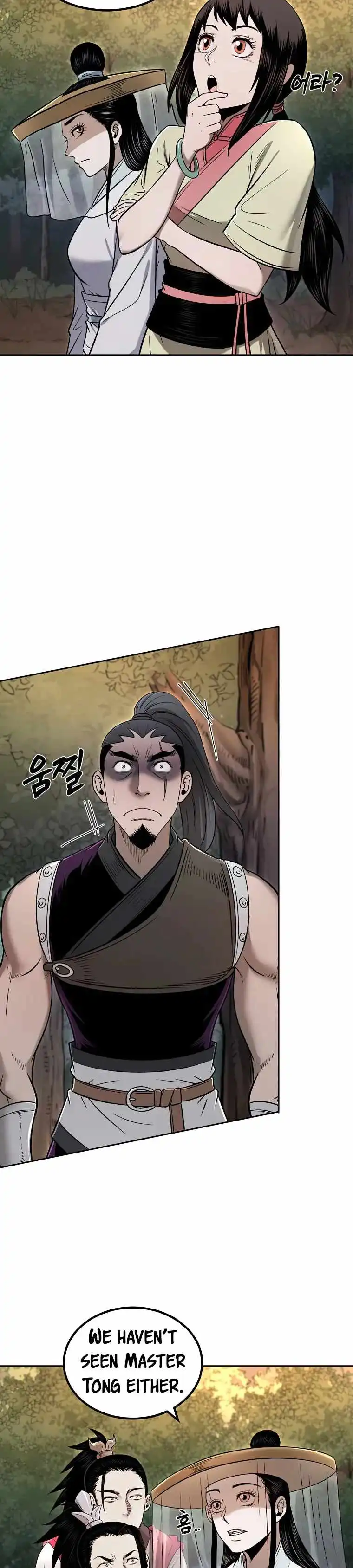 Demon in Mount Hua Chapter 47