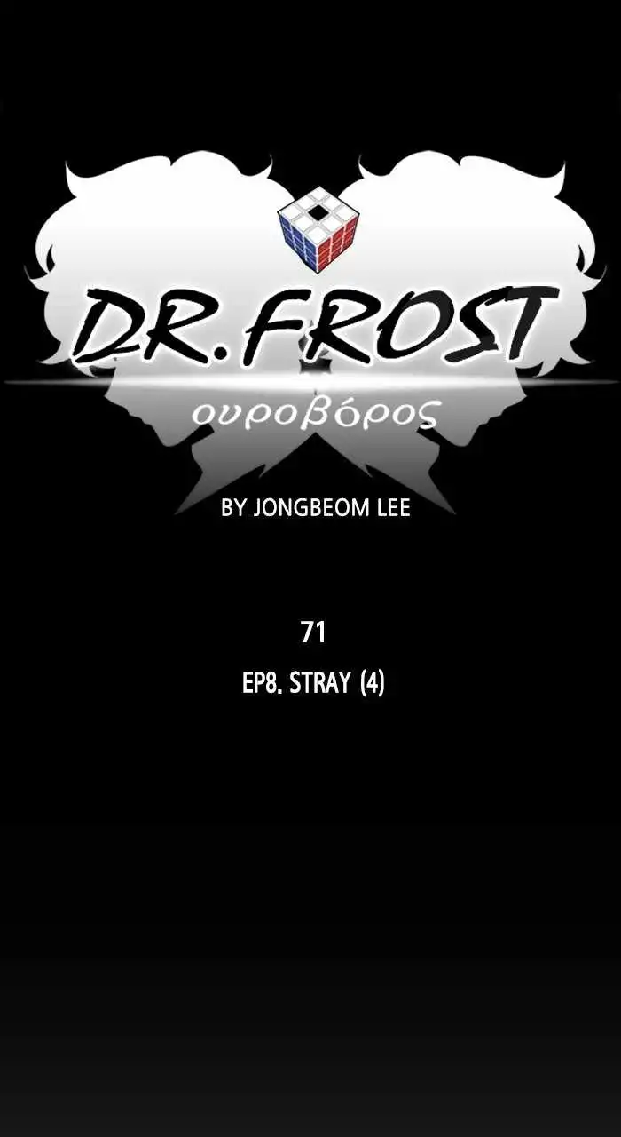 Dr Frost Chapter 229