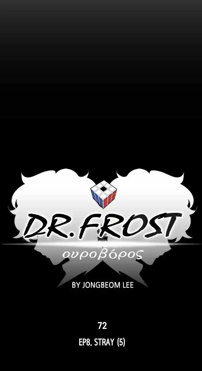 Dr Frost Chapter 230