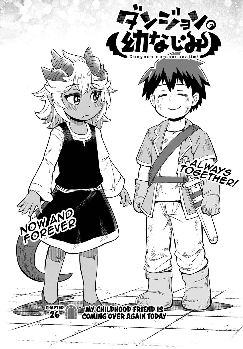 Dungeon no Osananajimi Chapter 26