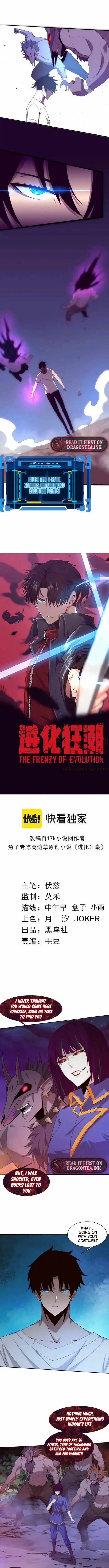 Evolution frenzy Chapter 110