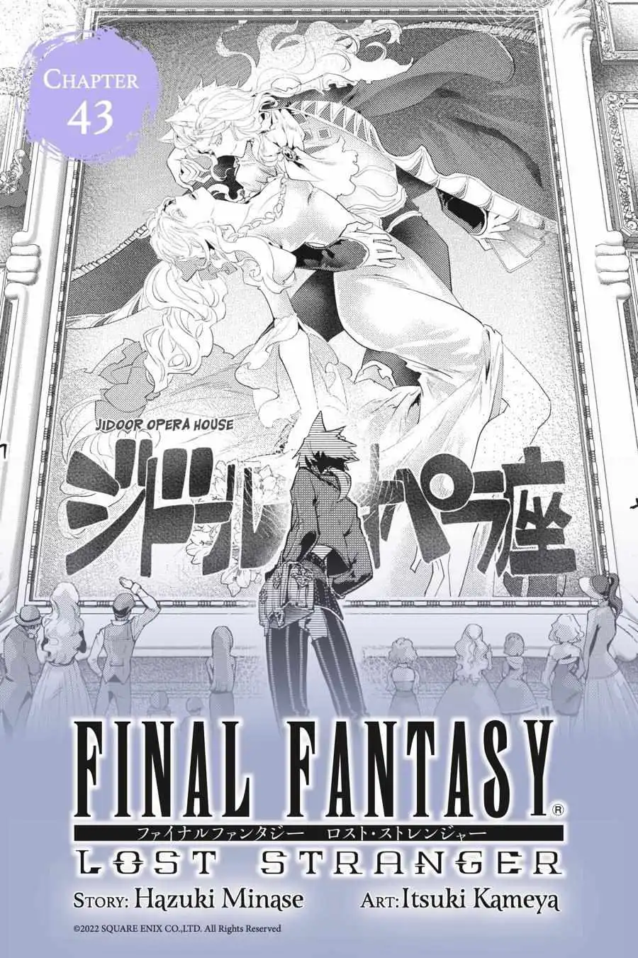 Final Fantasy: Lost Stranger Chapter 43