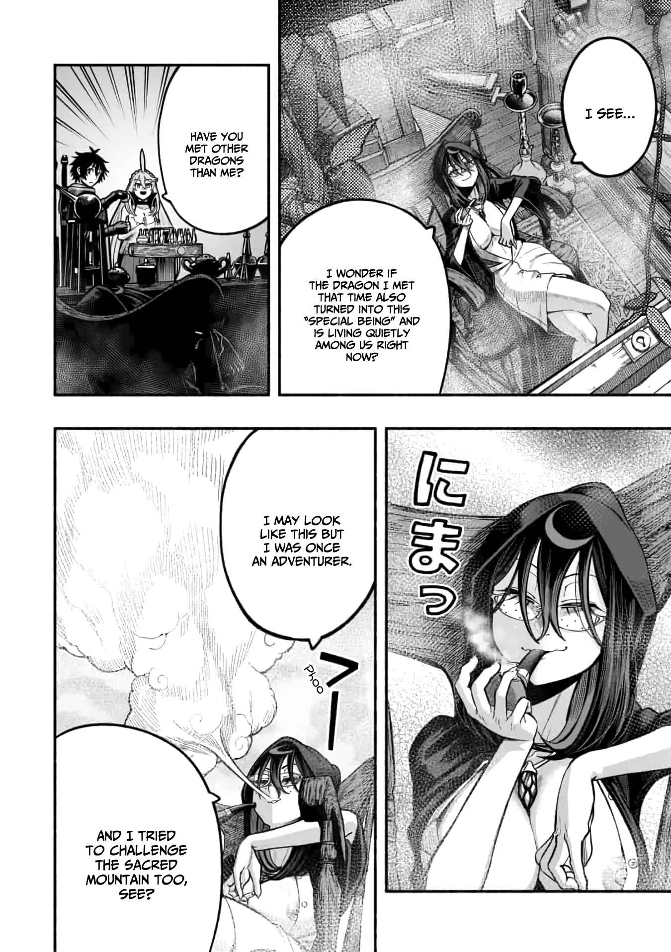 Fuu-chan's Hole Chapter 15