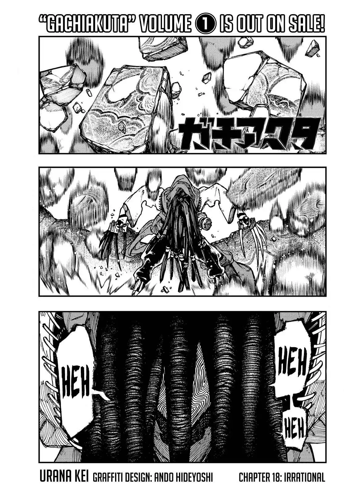 Gachiakuta Chapter 18 2