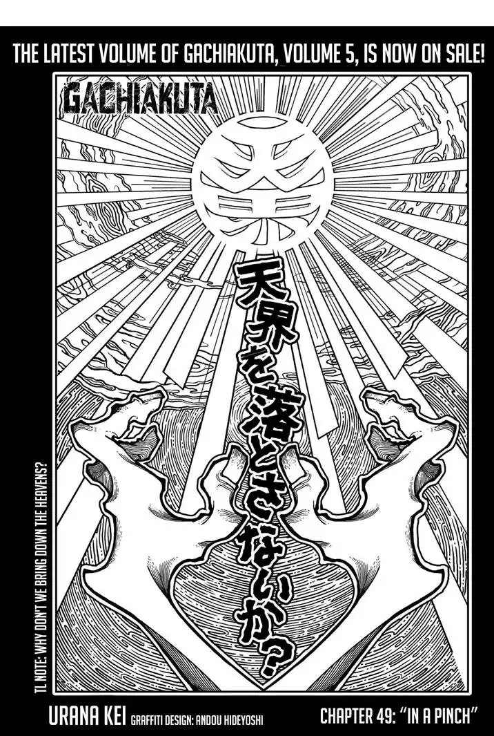 Gachiakuta Chapter 49