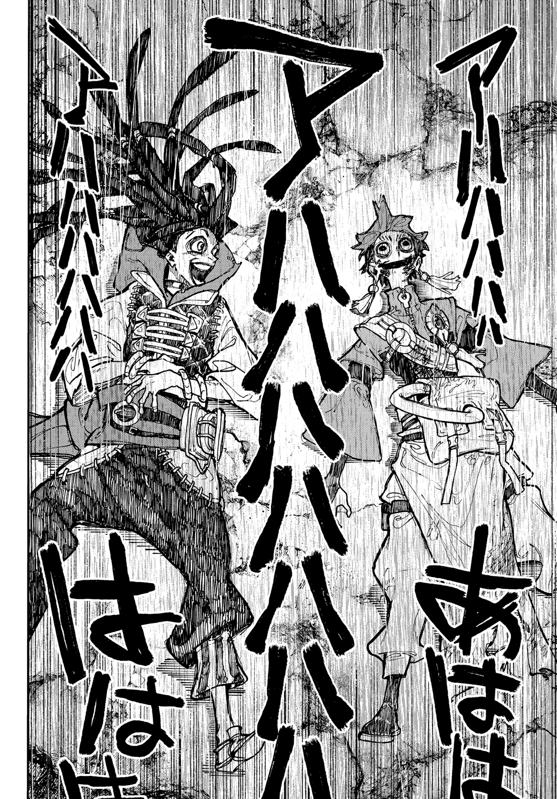 Gachiakuta Chapter 60 6