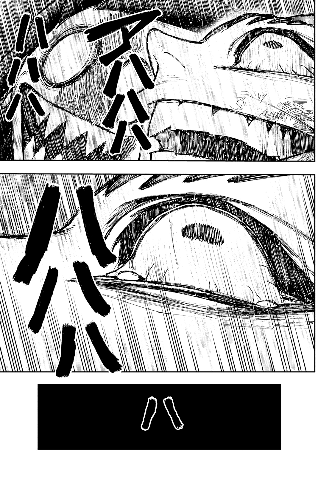 Gachiakuta Chapter 60 7