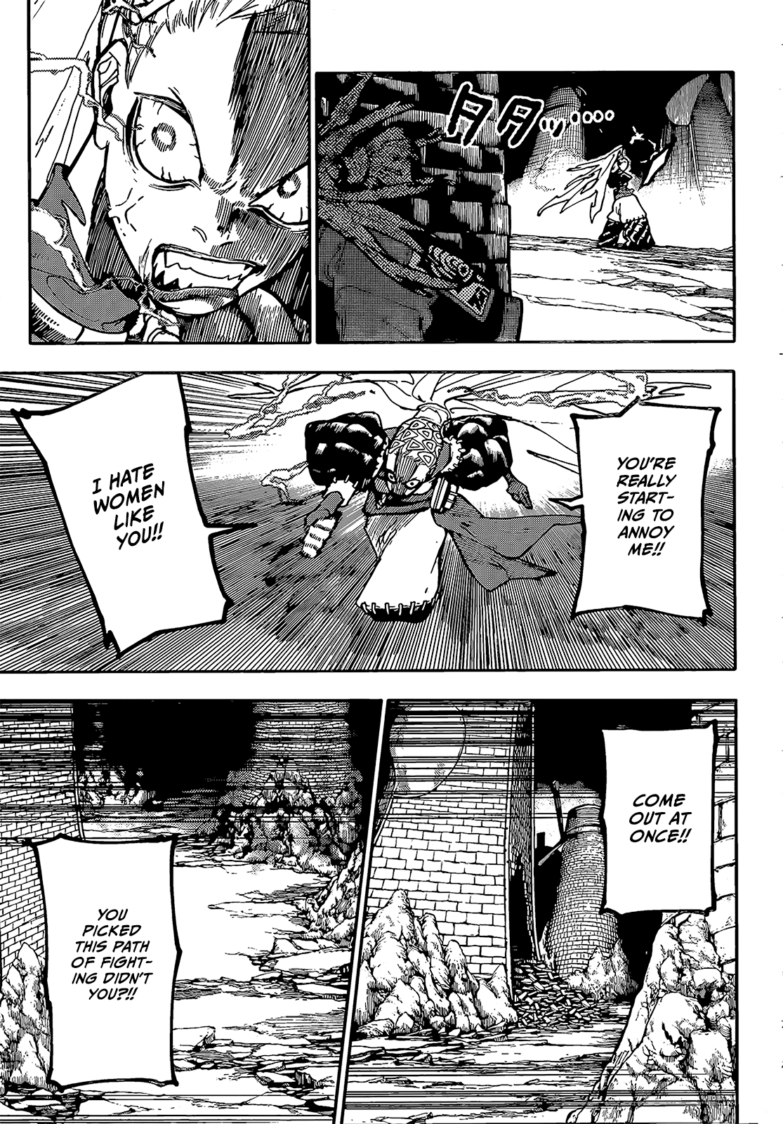 Gachiakuta Chapter 61