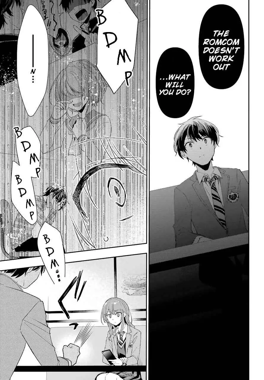 Genjitsu de LoveCome Dekinai to Dare ga Kimeta? Chapter 1