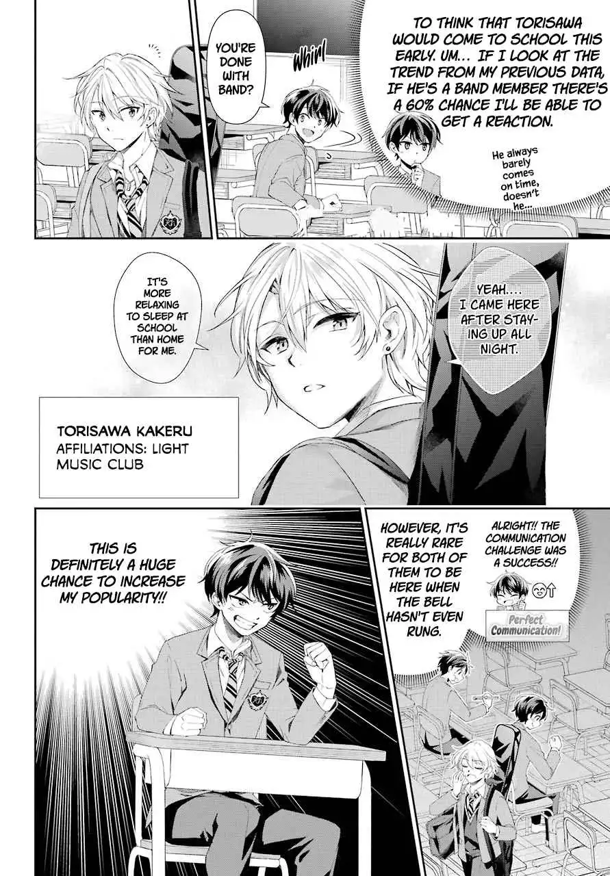 Genjitsu de LoveCome Dekinai to Dare ga Kimeta? Chapter 2