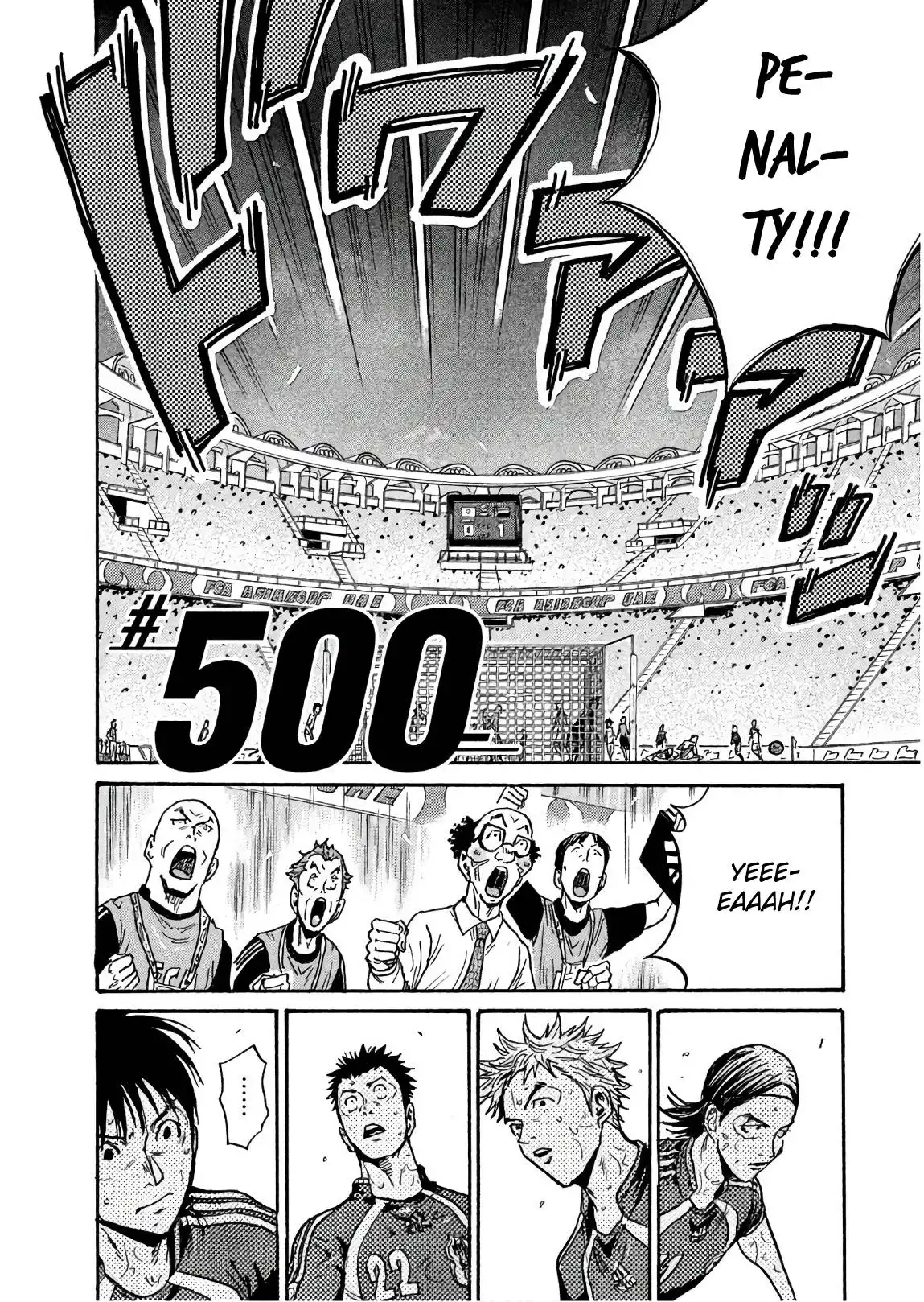 Giant Killing Chapter 500