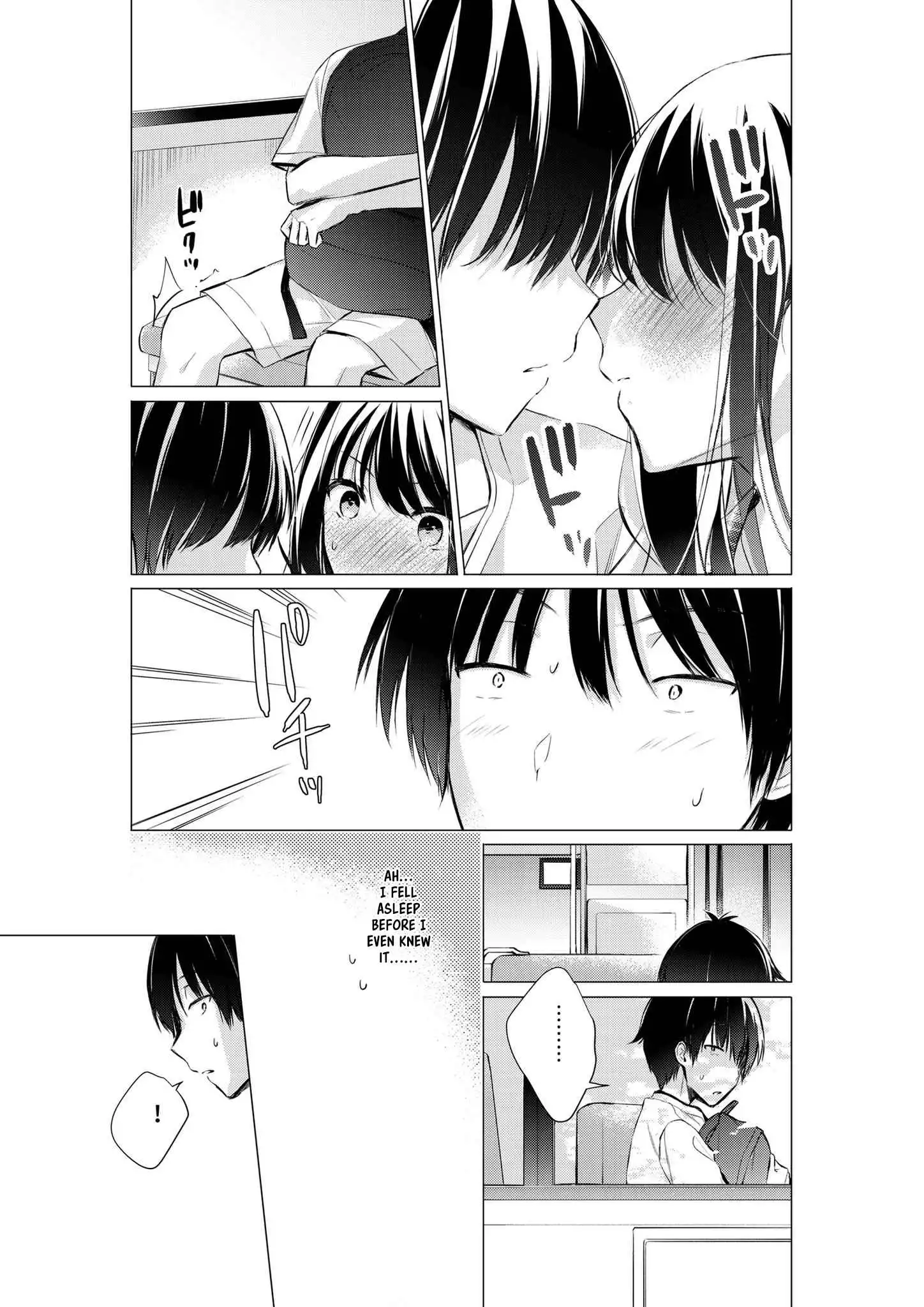 Gotou-san Wants Me to Turn Around Chapter 42