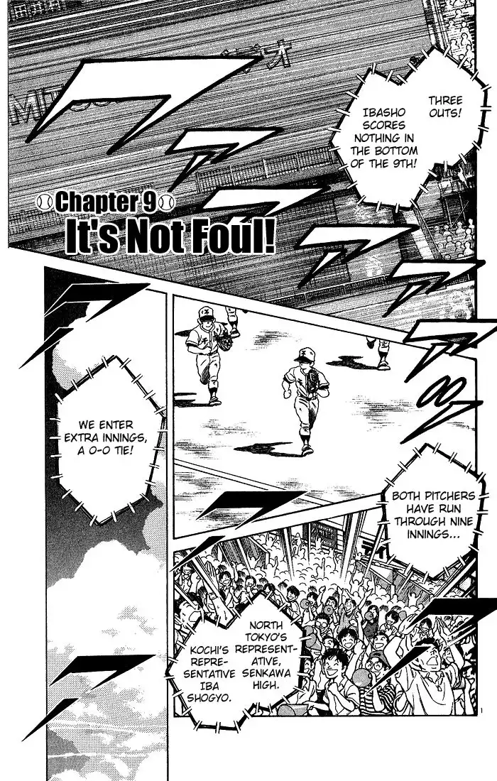 H2 Chapter 208