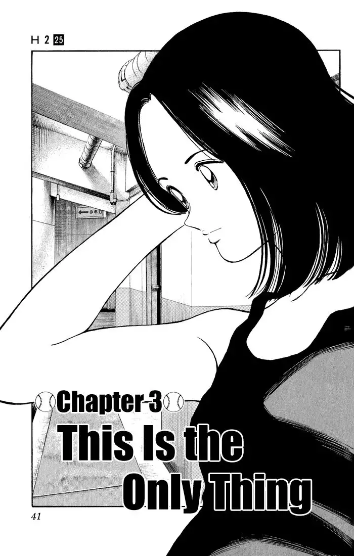 H2 Chapter 241