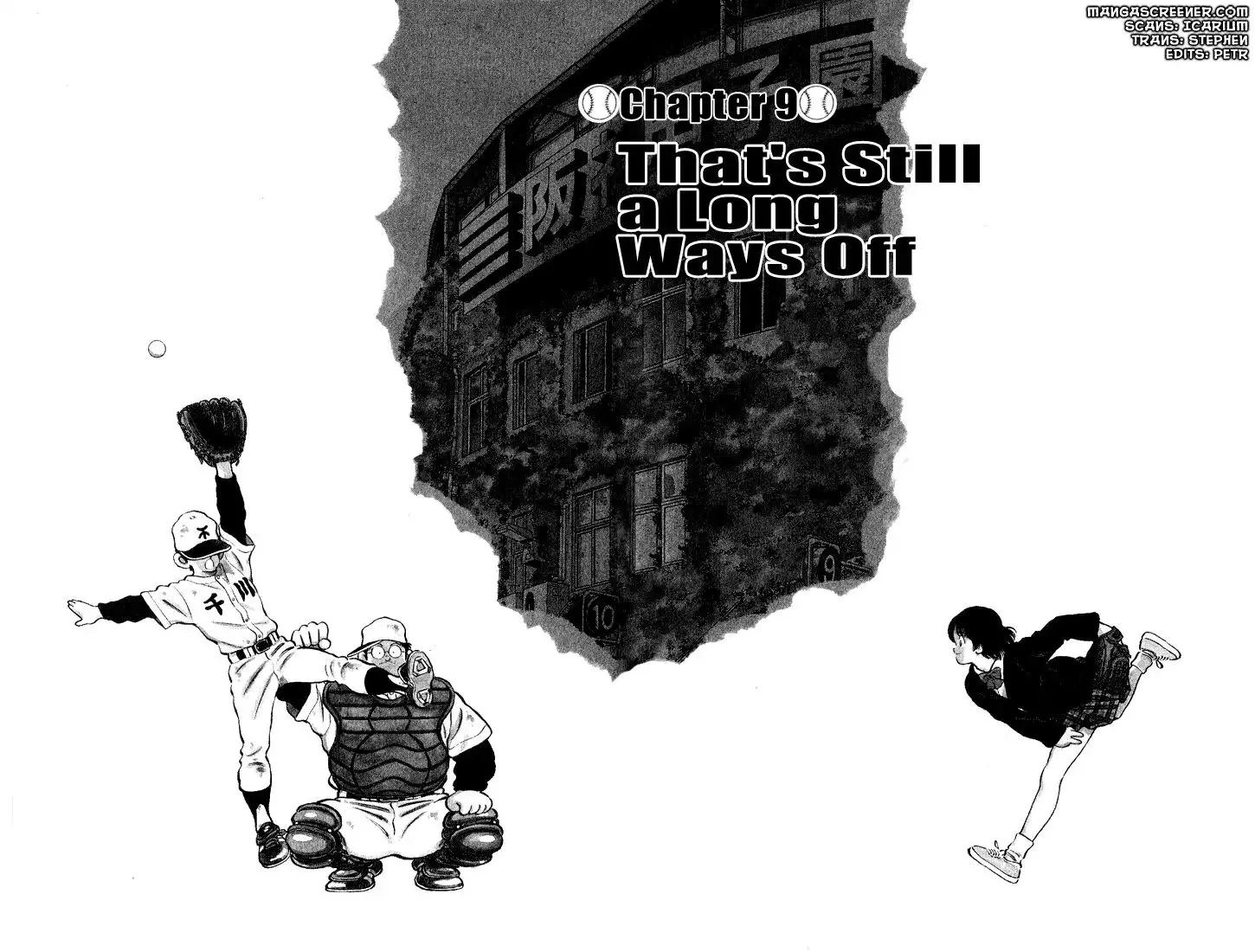 H2 Chapter 257