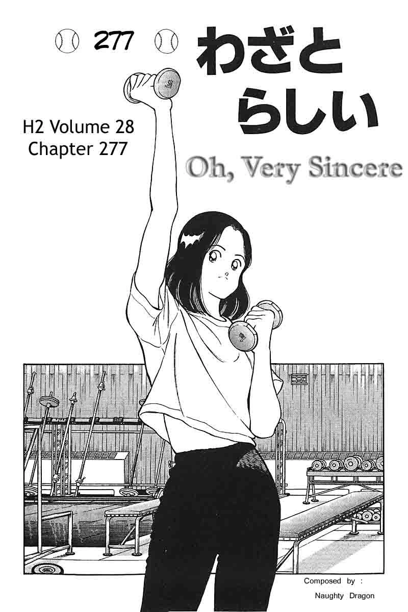 H2 Chapter 277