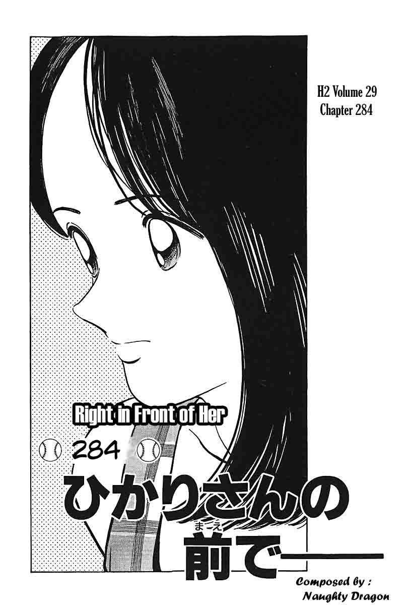 H2 Chapter 284