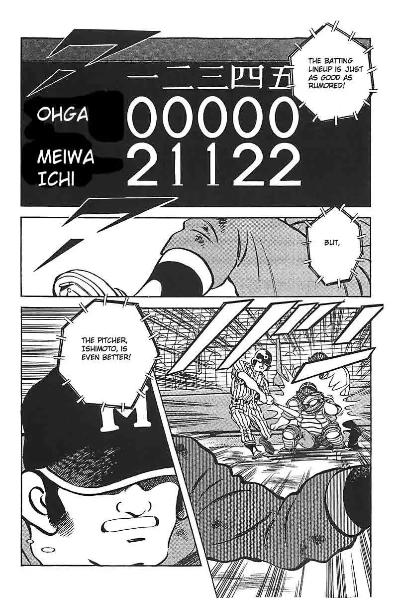 H2 Chapter 300