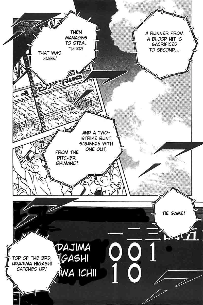 H2 Chapter 307