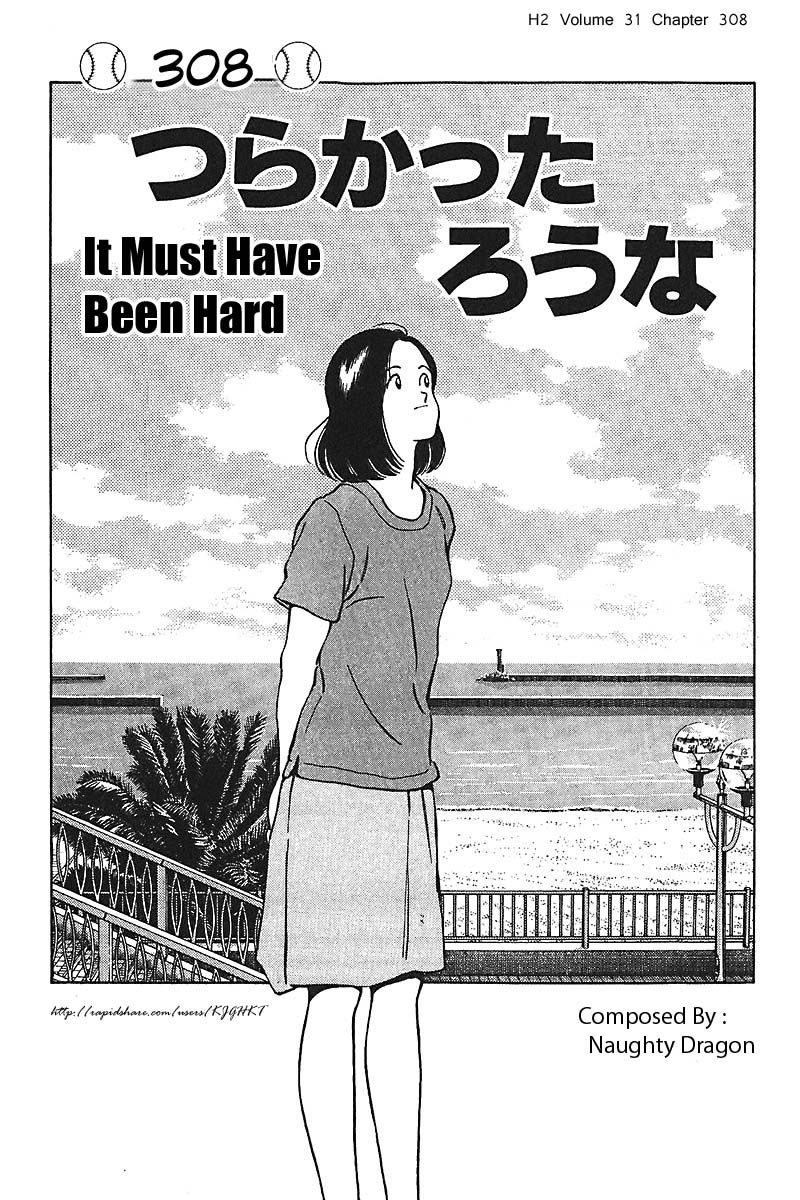 H2 Chapter 308