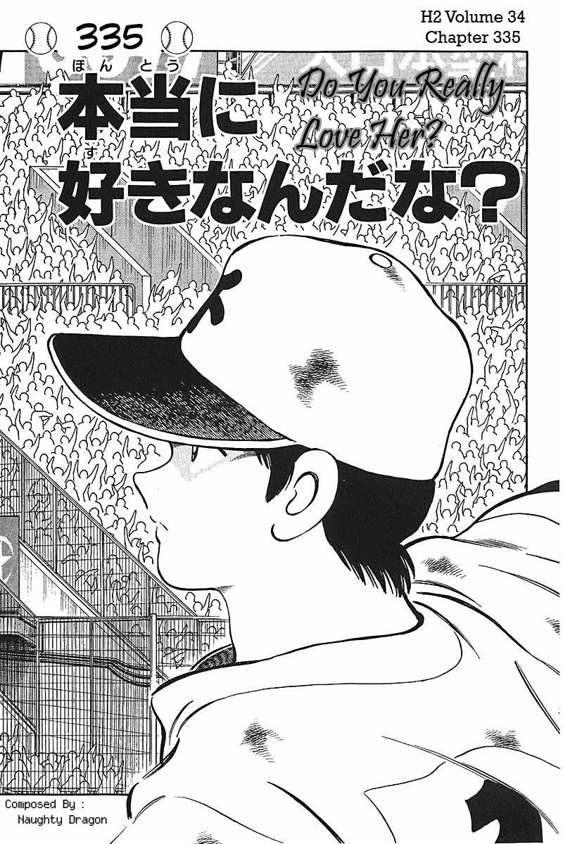 H2 Chapter 335