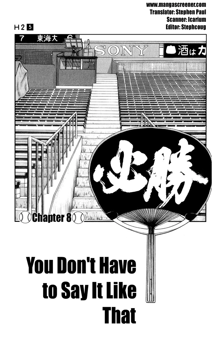 H2 Chapter 47