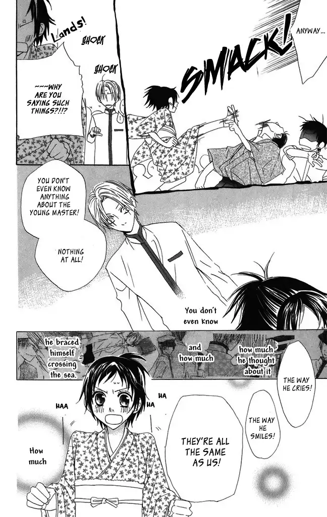 Hachimitsu no Hana Chapter 1