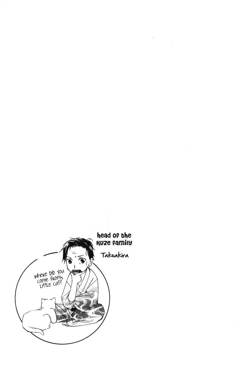 Hachimitsu no Hana Chapter 12