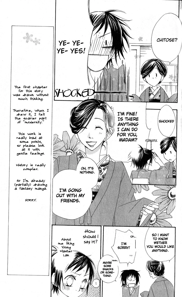 Hachimitsu no Hana Chapter 2