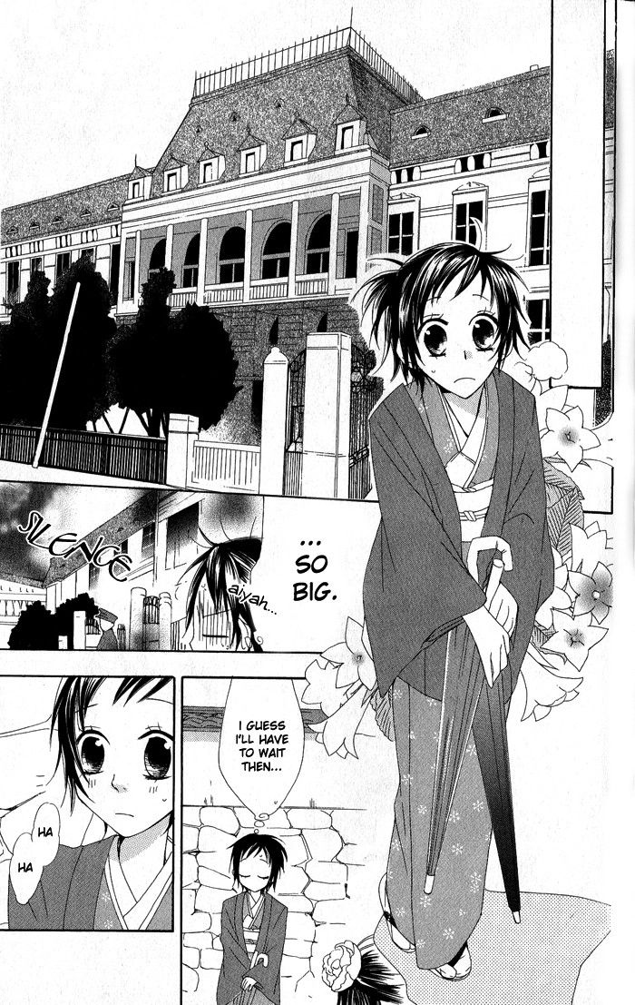 Hachimitsu no Hana Chapter 2