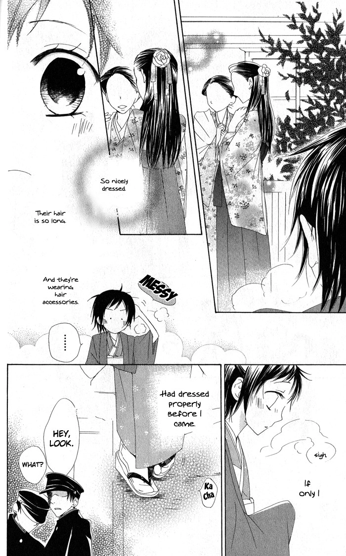 Hachimitsu no Hana Chapter 2