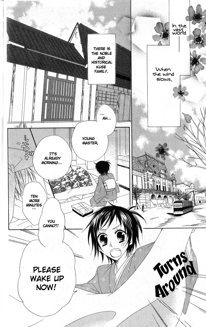 Hachimitsu no Hana Chapter 2