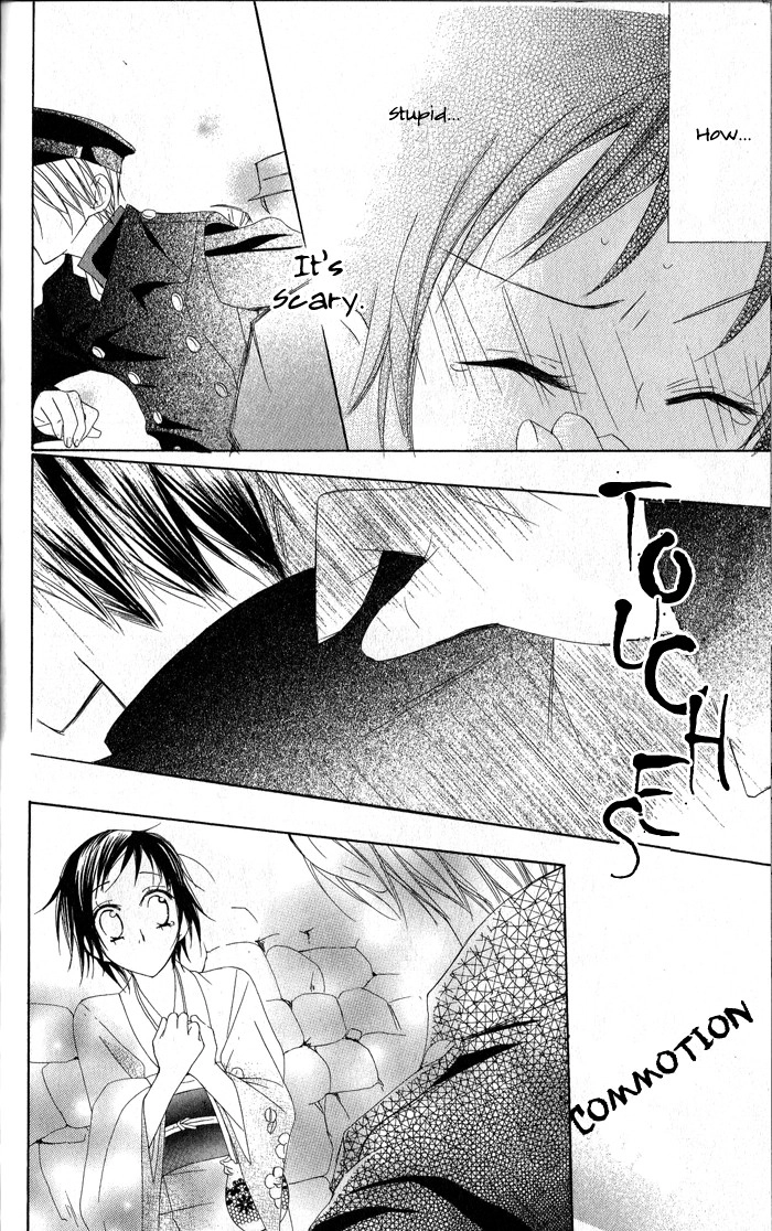 Hachimitsu no Hana Chapter 2